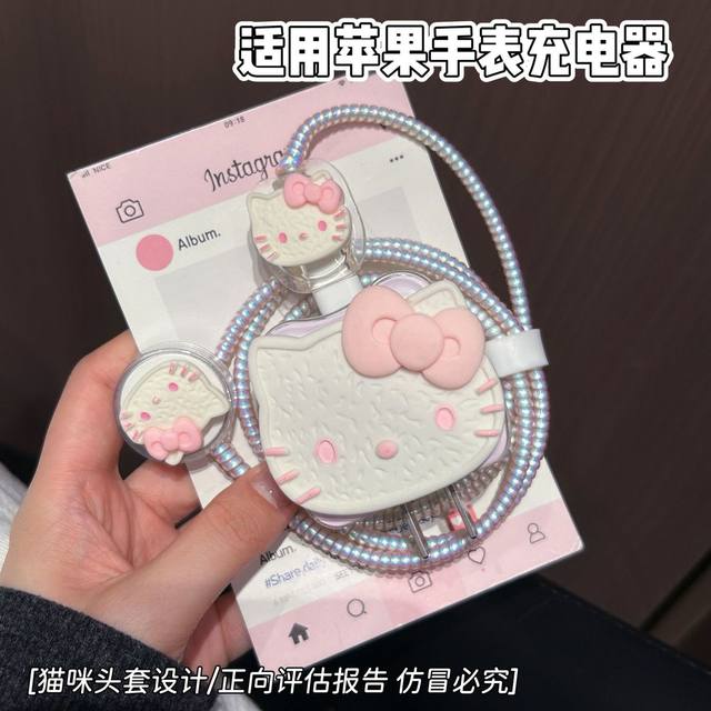 Watch data cable protective cover suitable for Apple iWatch S11/S10 magnetic charger 20W fast charging head S9