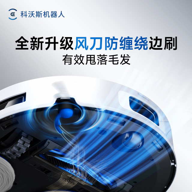 Ecovacs N50/N30 PRO sweeping robot sweeping and mopping and suction machine fully automatic cleaning