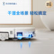 Ecovacs T80S floor washing and sweeping robot drum live washing automatic sweeping and mopping machine