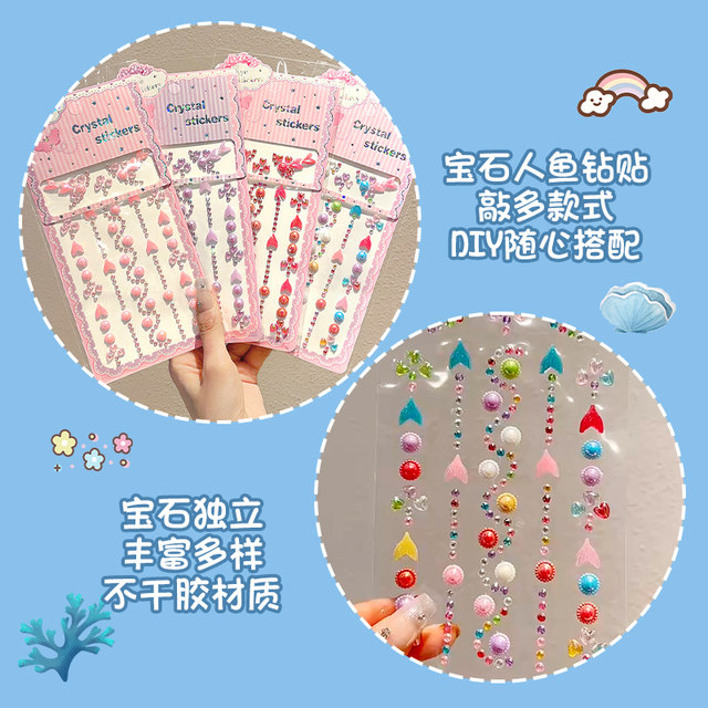 Mermaid Princess Children's Gem Face Sticker Girls Cute Non-toxic Non-odorable Face Decoration Painting Sticker Performance Makeup Post