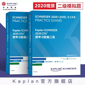 schweser-新人首单立减十元-2022年3月|淘宝海外