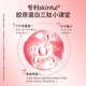 Inerbty/Yanshanmei YS51 Collagen Tripeptide Solid Drink Yi's Home