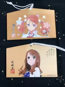 安城鳴子 新人首單立減十元 22年6月 淘寶海外