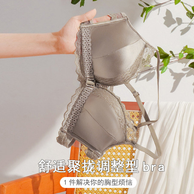 Follow Tira underwear female small breasts gathered sexy steel rims showing a large summer beauty back and pairing pair of breast adjustment of integer bra

