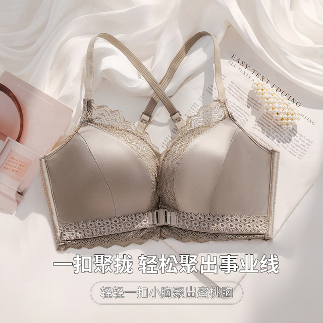 Follow Tira underwear female small breasts gathered sexy steel rims showing a large summer beauty back and pairing pair of breast adjustment of integer bra
