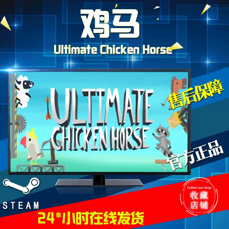 超级鸡马steam 新人首单立减十元 2021年12月 淘宝海外