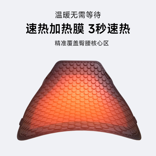 KEVTU motorcycle winter electric heating silicone seat cushion waterproof and warm motorcycle pedal battery car seat cushion cover