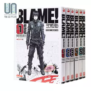 漫画blame - Top 50件漫画blame - 2024年2月更新- Taobao