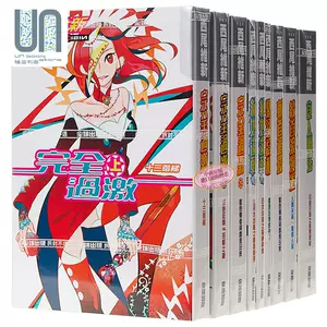 戏言系列 新人首单立减十元 22年3月 淘宝海外