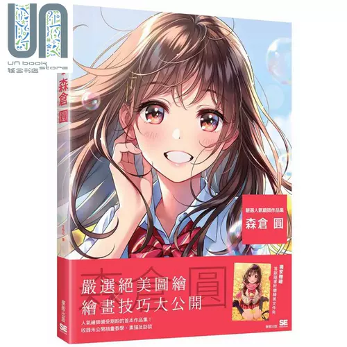 台湾东贩 新人首单立减十元 22年2月 淘宝海外