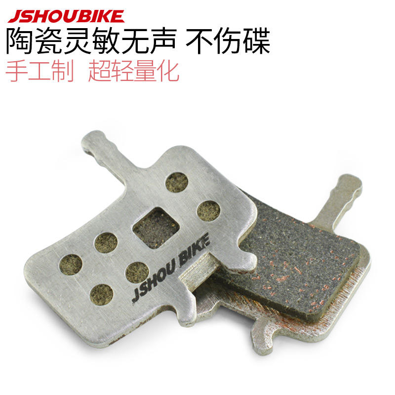 教授单车bb7陶瓷来令片 代驾折叠电动自行车山地车线拉碟刹刹车片