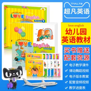 爱english 新人首单立减十元 22年6月 淘宝海外