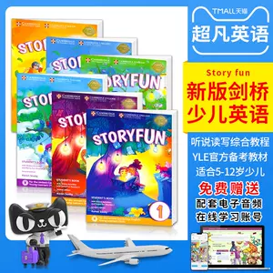 storyfun - Top 50件storyfun - 2023年11月更新- Taobao