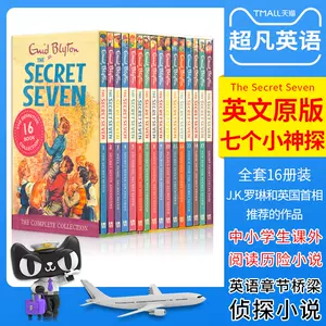 英文原版图书七个小神探16册The Secret Seven 秘密七人团英语章节桥梁