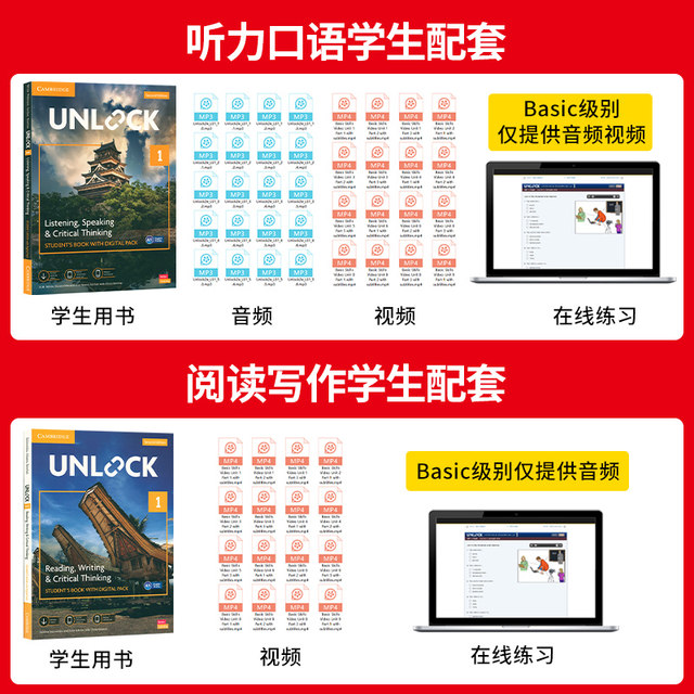 Original imported new version of Cambridge junior high school English ...