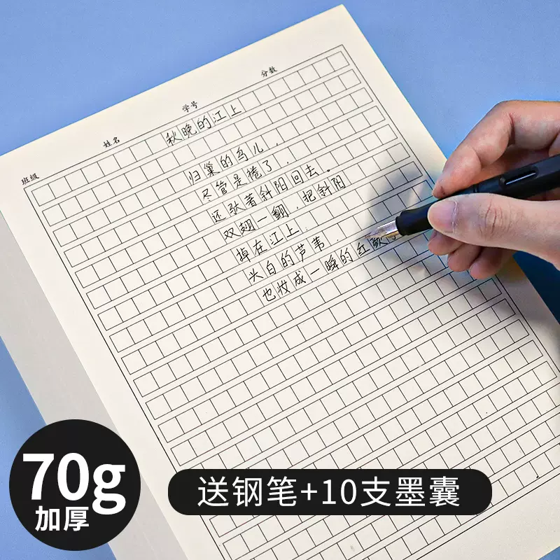 活页文稿 新人首单立减十元 21年11月 淘宝海外