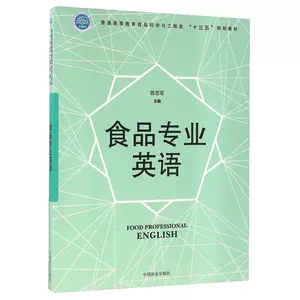 微生物英语 新人首单立减十元 22年3月 淘宝海外