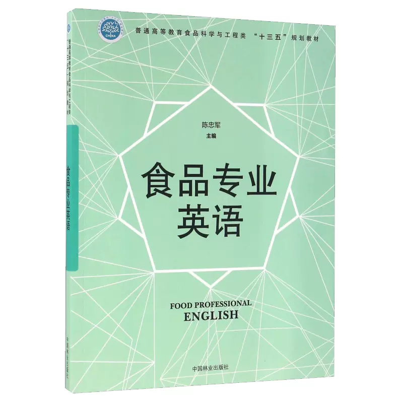 微生物英语 新人首单立减十元 21年11月 淘宝海外