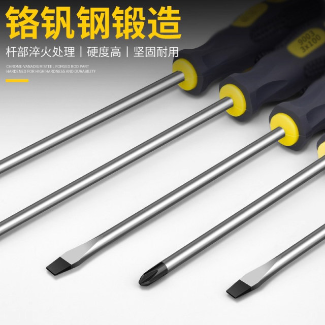 Industrial grade extended cross screw knife small one word change the cone, the home screw batch of hardware tool set is super hard