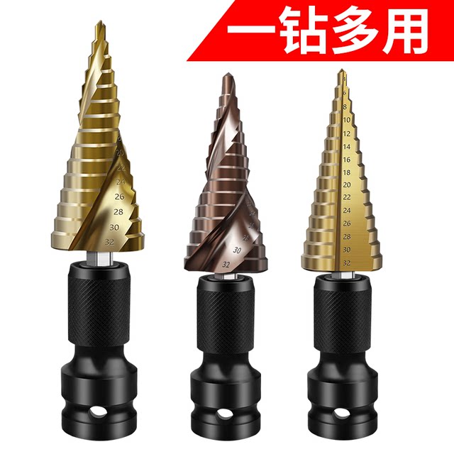 Baota drill bit hexagonal step drill metal hole opener multi-functional hole reaming trapezoidal conical hole steel drilling super hard