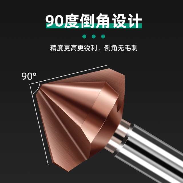 Three-edged chamfering knife 90-degree single-edged new chamfer trimming knife polishing drill 45-degree stainless steel countersunk hole