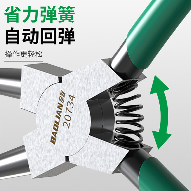 Baolian circlip pliers internal and external set snap ring yellow pliers shaft with spring retaining ring pointed nose outward curved expansion pliers