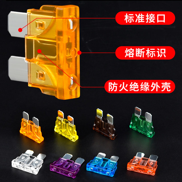 Car insurance insert cigarette lighter power relay medium small mini 5-40A car insurance insert set