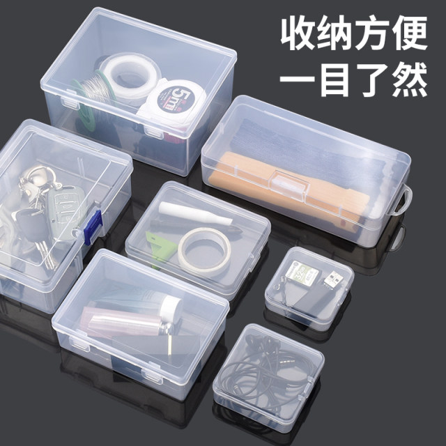 Parts box storage box tool box screw accessories material component tool sample plastic classification partition accessory box
