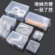 Parts box storage box tool box screw accessories material component tool sample plastic classification partition accessory box
