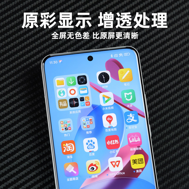 PFT digital suitable for Xiaomi 15pro mobile film 14uv film mi13pro high definition light solid film 15Ultra film 12s protective film 11u soft film pet film 10 high definition full glue film