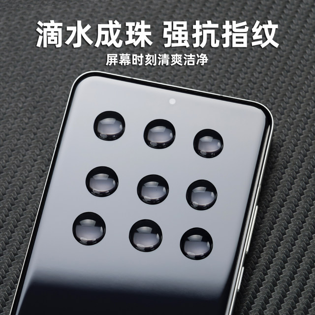 PFT digital suitable for Xiaomi 15pro mobile film 14uv film mi13pro high definition light solid film 15Ultra film 12s protective film 11u soft film pet film 10 high definition full glue film