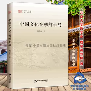 高丽历史- Top 100件高丽历史- 2023年11月更新- Taobao