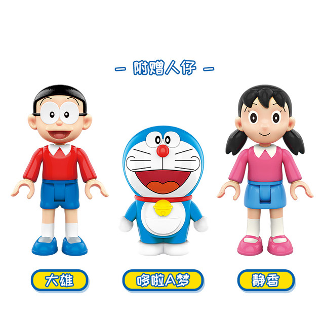 Chinese Doraemon series building block time machine assembly toy ...