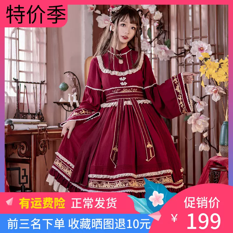 莲华裙 新人首单立减十元 2021年12月 淘宝海外