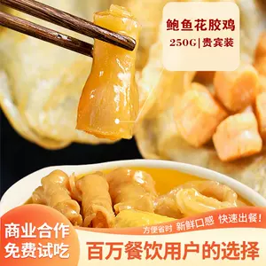 高级食材 Top 96件高级食材 22年12月更新 Taobao