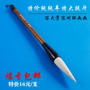 pure sheep hair bucket pen Latest Top Selling Recommendations