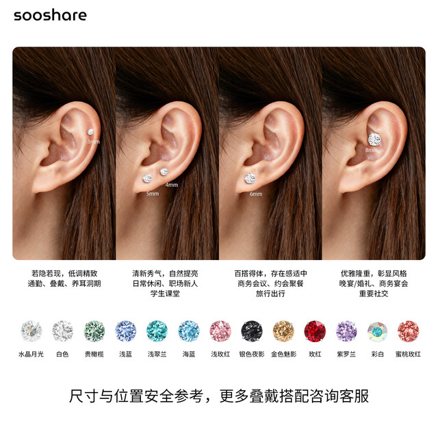 Huazi earrings flash S home drill 4mm medical titanium alloy inner spiral ear piercing special titanium steel cochlear ear bone nail