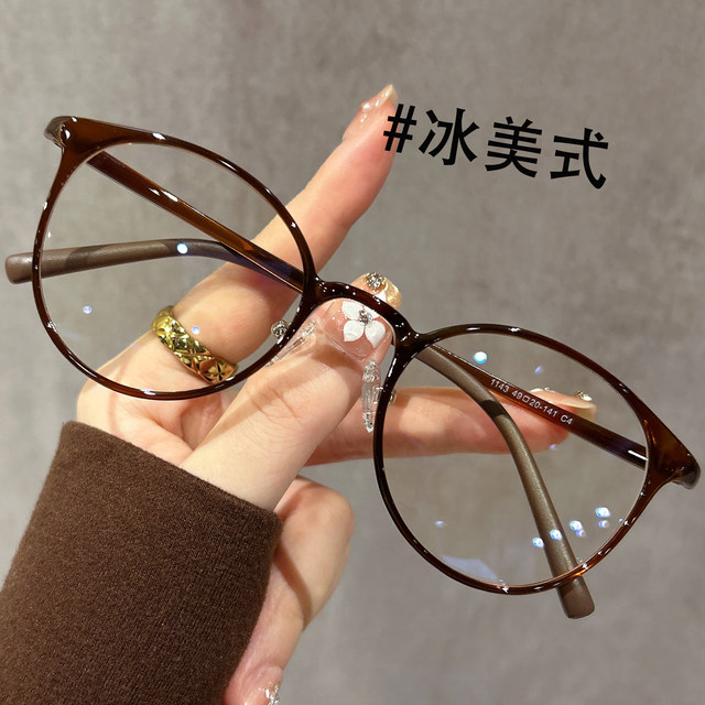 Ultra-light 8g cold brown glasses for myopia women can be matched with high-end feeling, small non-faced small frames, eyes