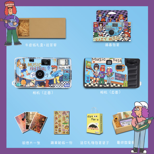 New Japanese illustration disposable film camera travel wedding fans student birthday graduation fan gift