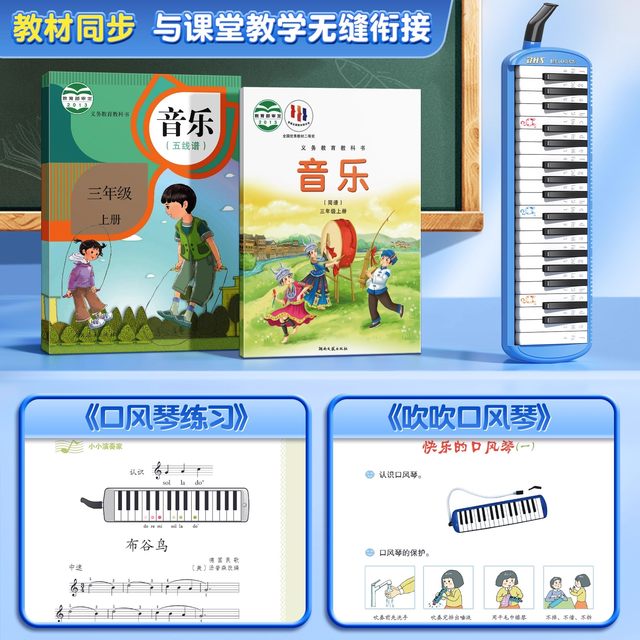 Qimeikou Organ 37 Key Primary School Students Special 32 Professional Performance Classroom Children Beginner Musical Instrument Playing Piano