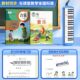 Qimeikou Organ 37 Key Primary School Students Special 32 Professional Performance Classroom Children Beginner Musical Instrument Playing Piano