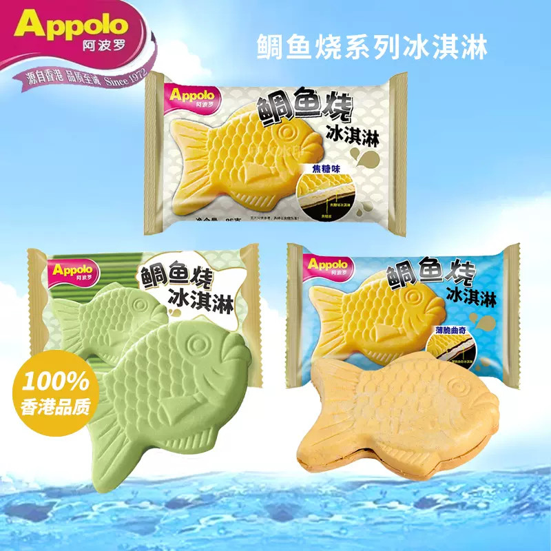 鯛魚燒-新人首單立減十元-2021年11月淘寶海外