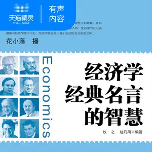 经济名言 新人首单立减十元 22年3月 淘宝海外
