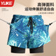 Men's swimming trunks to prevent embarrassment 2025 new beach pants soaking in the hot spring three-piece swimming cap and swimming goggles men's swimming equipment