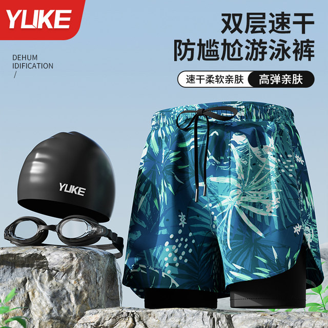 Men's swimming trunks to prevent embarrassment 2025 new beach pants soaking in the hot spring three-piece swimming cap and swimming goggles men's swimming equipment