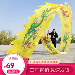 老龙凤呈祥- Top 1000件老龙凤呈祥- 2023年11月更新- Taobao