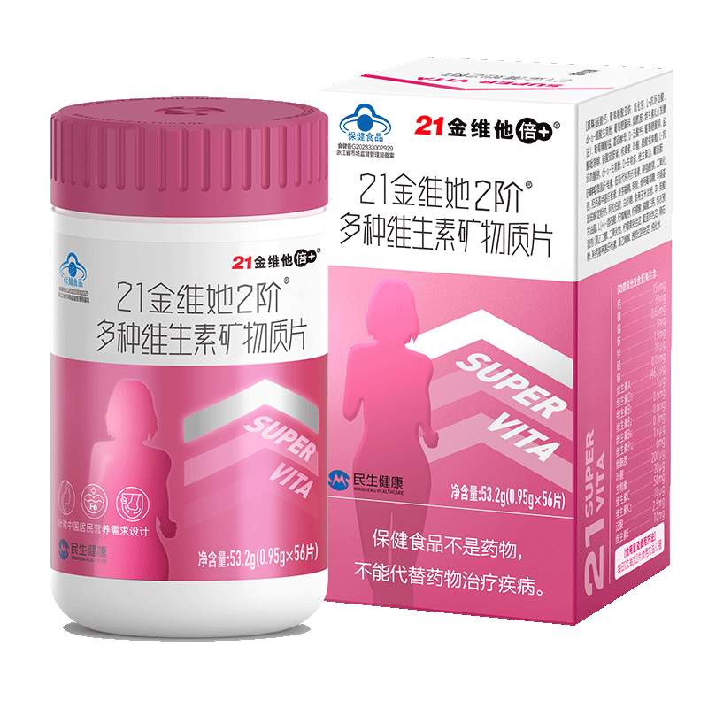 21 Golden Vita Multivitamin Minerals Women's Niacinamide CE Calcium Iron Zinc Folic Acid Women's 56 Blue Cap