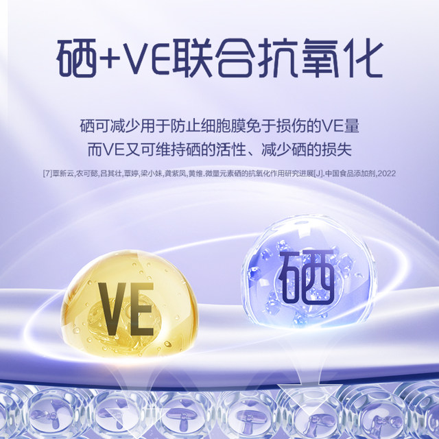 Antioxidant] 21 Golden Vita Grape Seed Proanthocyanin Selenium Vitamin E Soft Capsule Health Products Official