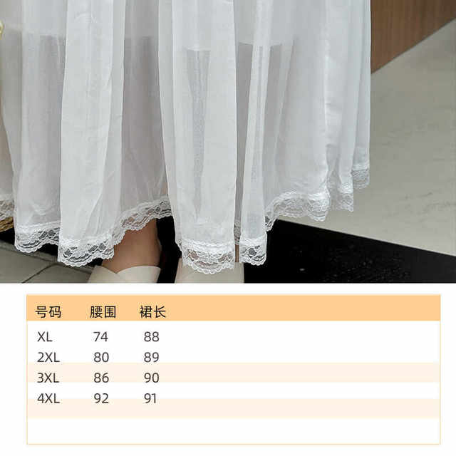 2024 early spring new style and sweet white lace skirt with big sway A-line skirt for women long cake skirt