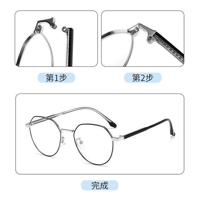 Crystal transparent metal temples glasses frames glasses frames glasses legs replacement glasses accessories pair universal transparent